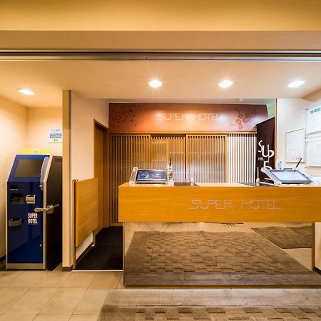 Super Hotel Yamagataeki Nishiguchi Hot Spring 야마가타 외부 사진