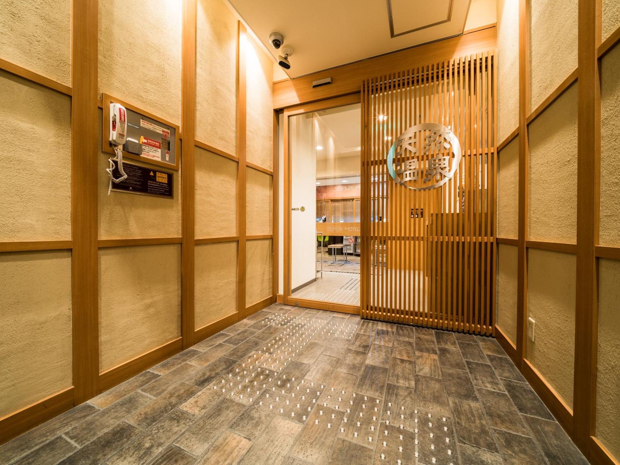 Super Hotel Yamagataeki Nishiguchi Hot Spring 야마가타 외부 사진