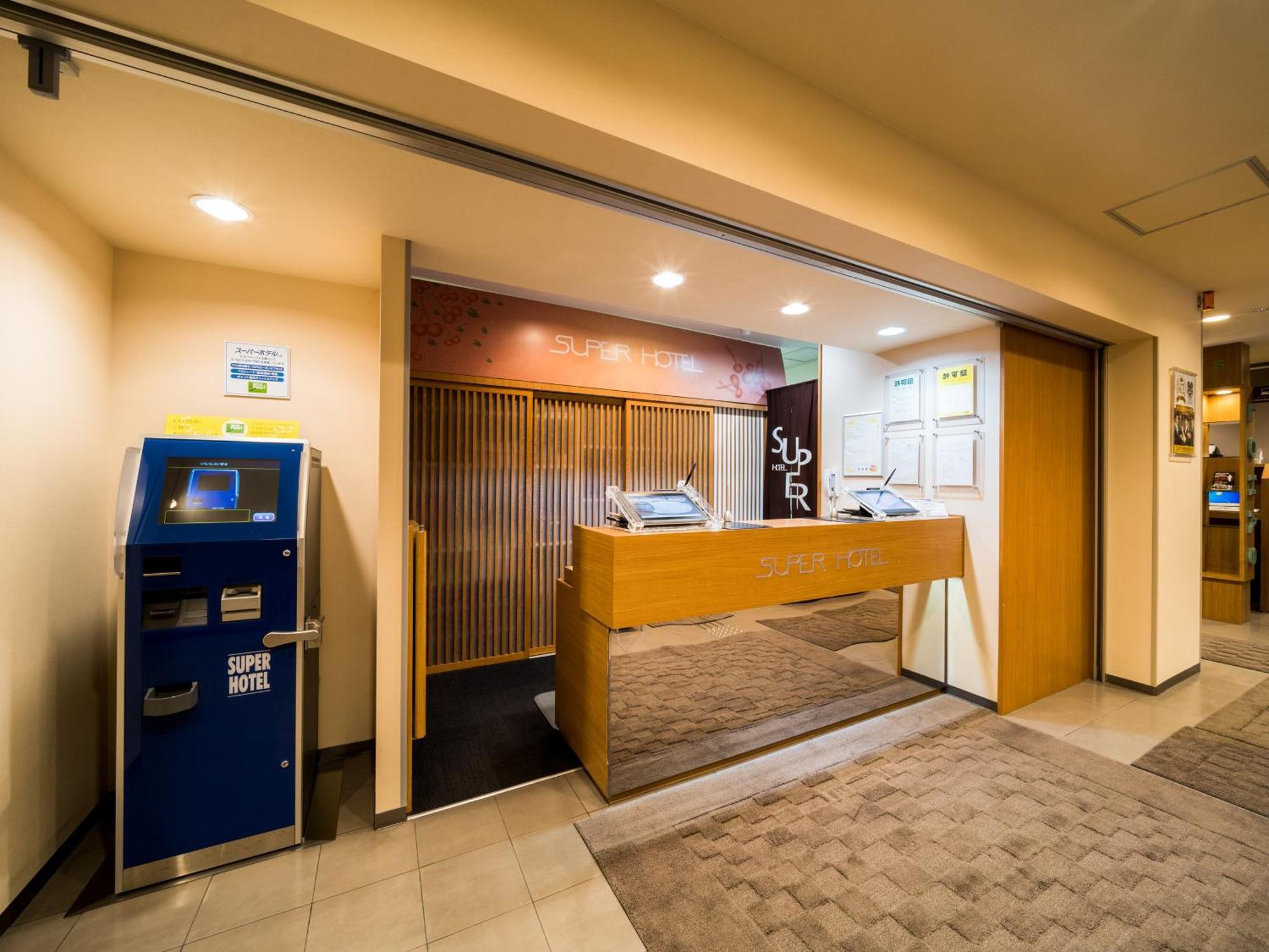 Super Hotel Yamagataeki Nishiguchi Hot Spring 야마가타 외부 사진