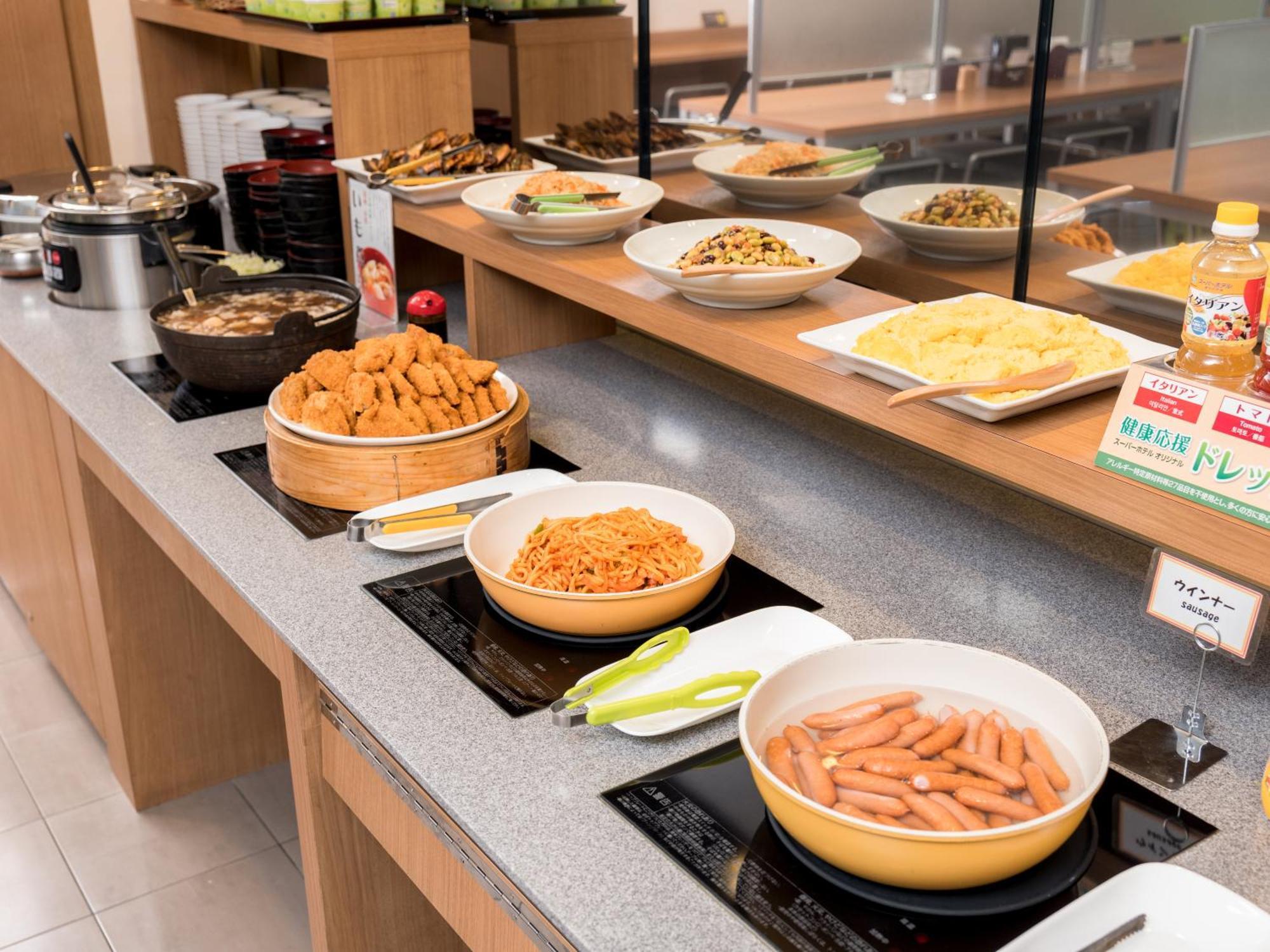 Super Hotel Yamagataeki Nishiguchi Hot Spring 야마가타 외부 사진