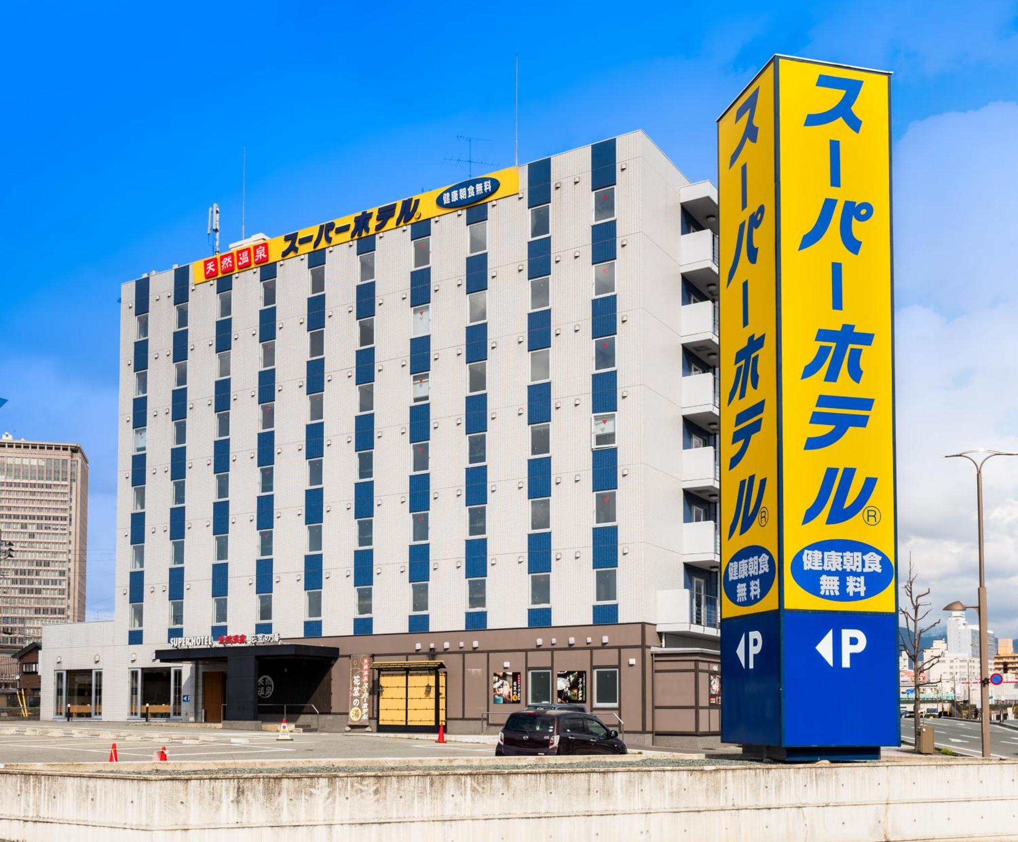 Super Hotel Yamagataeki Nishiguchi Hot Spring 야마가타 외부 사진