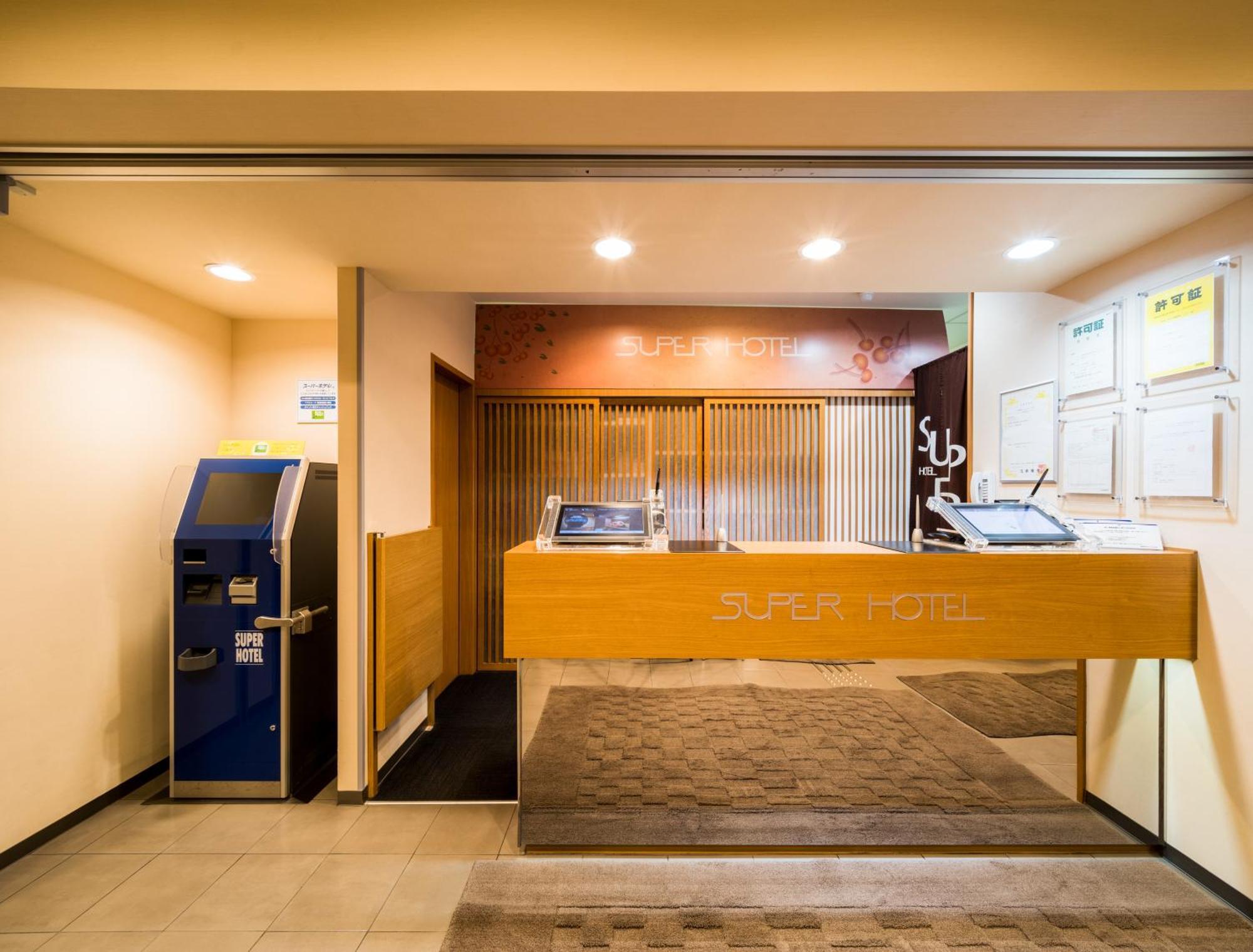 Super Hotel Yamagataeki Nishiguchi Hot Spring 야마가타 외부 사진